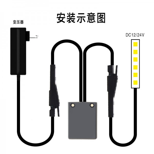 Mini automatic induction IR light sensor switch 12V 24V DC cabinet switch infrared sensor for LED products