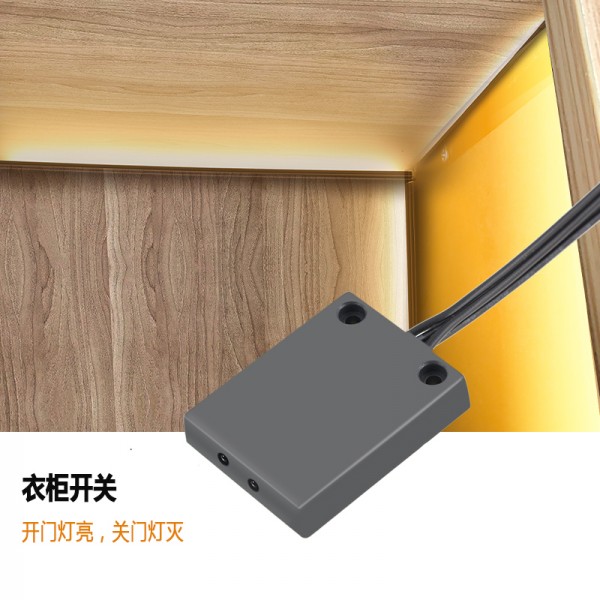 Mini automatic induction IR light sensor switch 12V 24V DC cabinet switch infrared sensor for LED products
