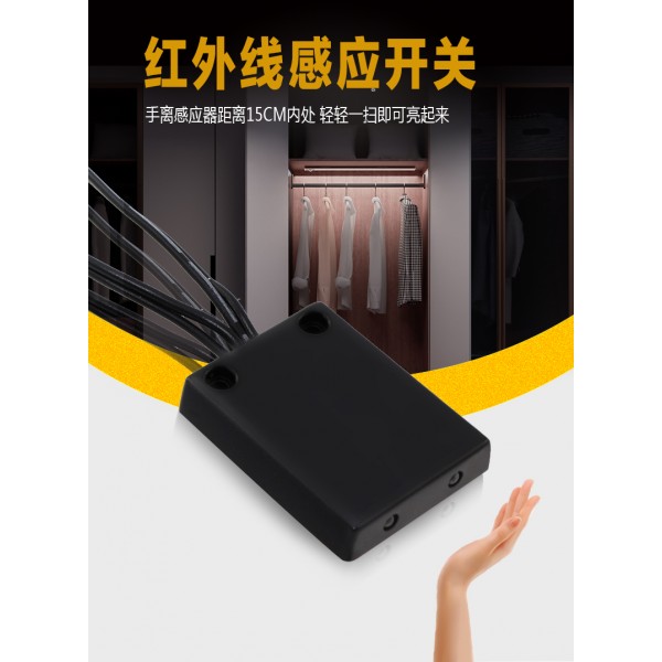 automatic waving IR motion sensor switch pass through glass 12V 24V DC control LED products